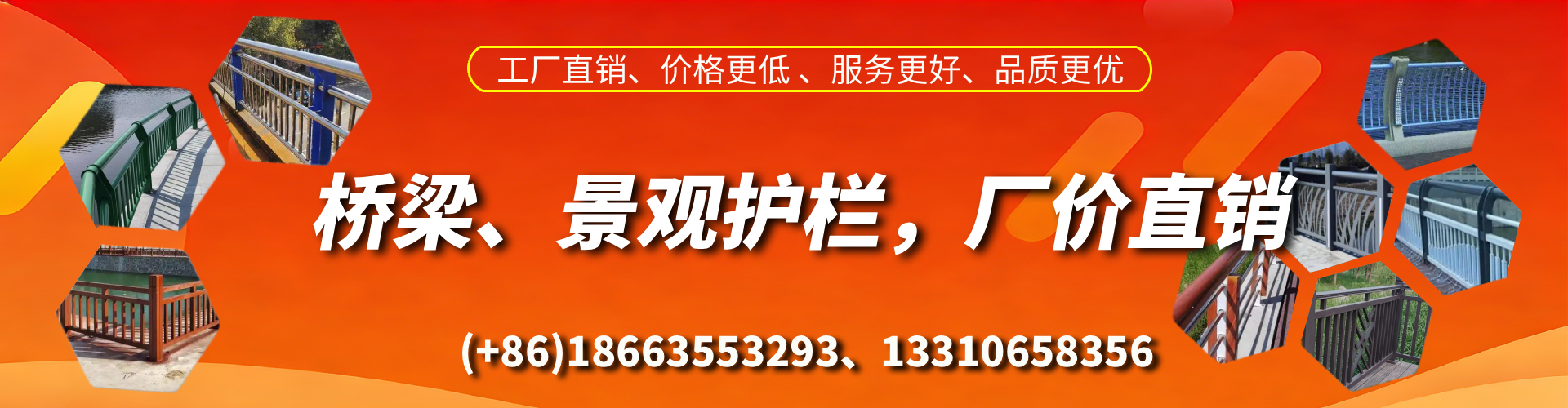 抚顺桥梁护栏生产厂家